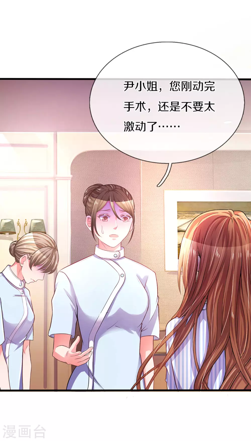 第259话 离父母更近的地方15