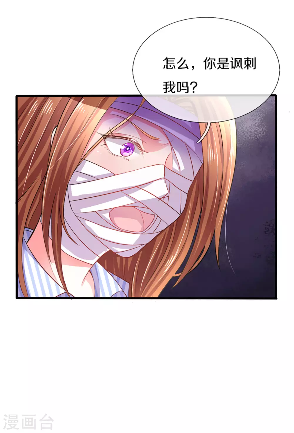 第259话 离父母更近的地方16