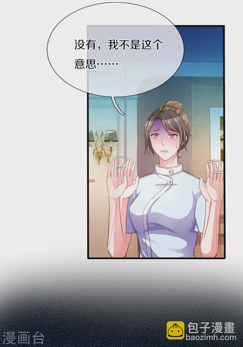 第259话 离父母更近的地方17