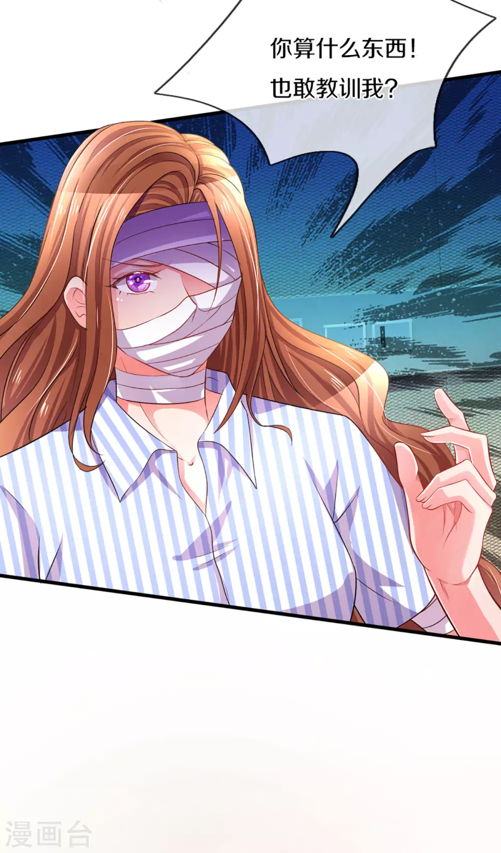 第259话 离父母更近的地方19