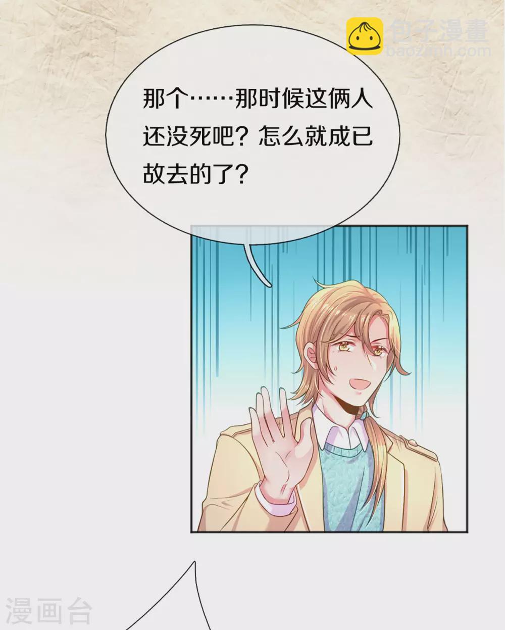 第259话 离父母更近的地方2