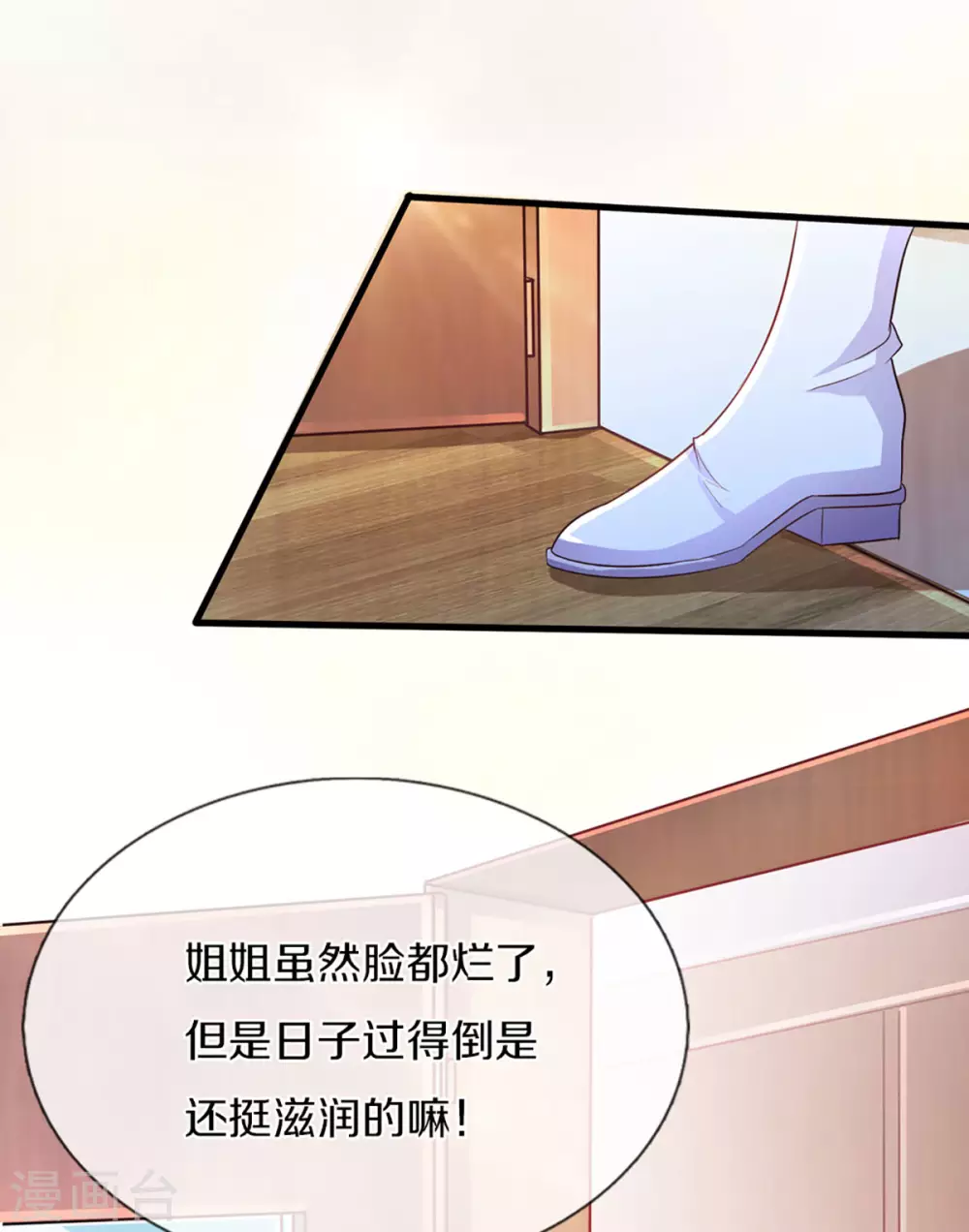 第259话 离父母更近的地方20