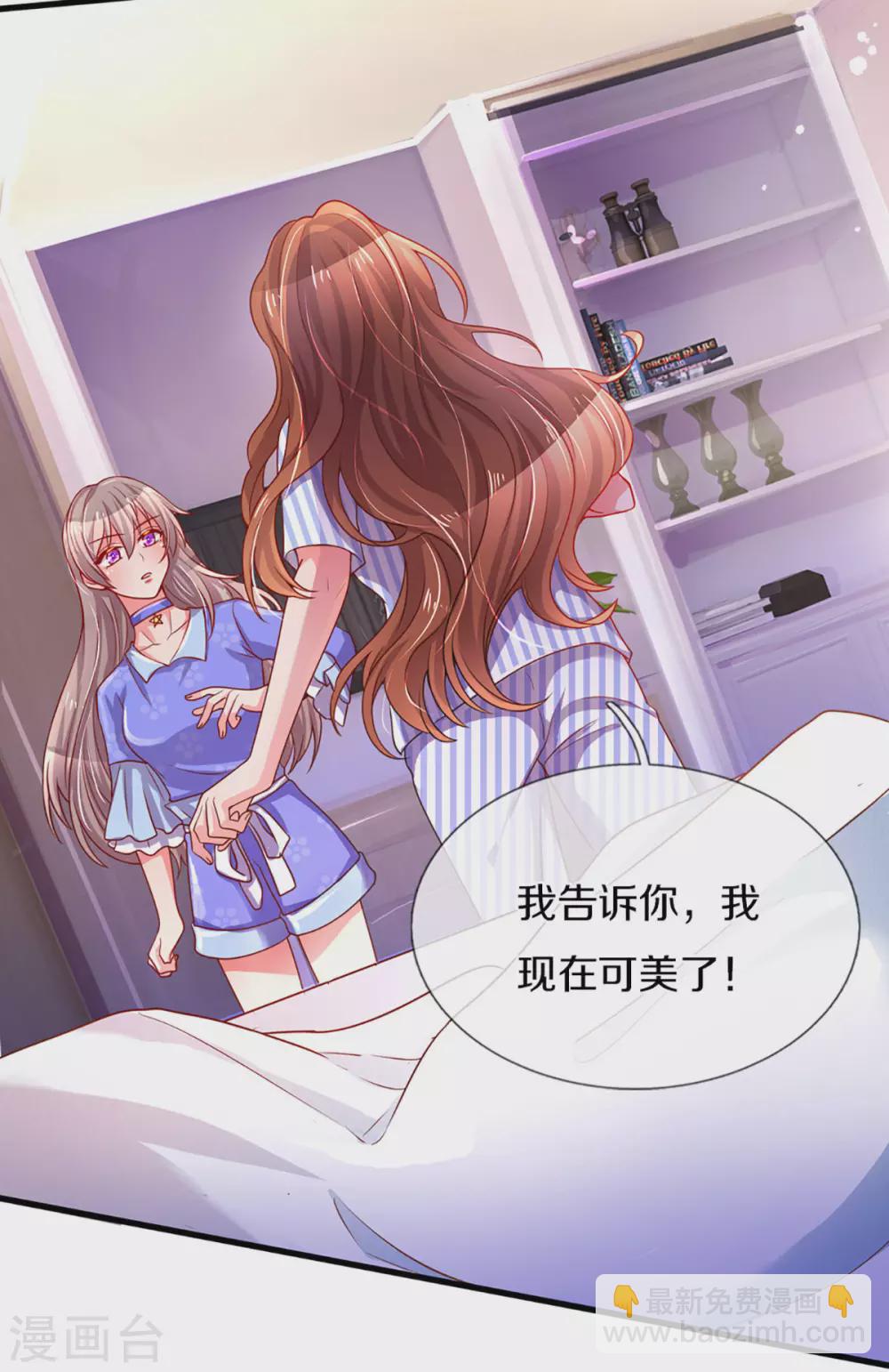 第259话 离父母更近的地方24