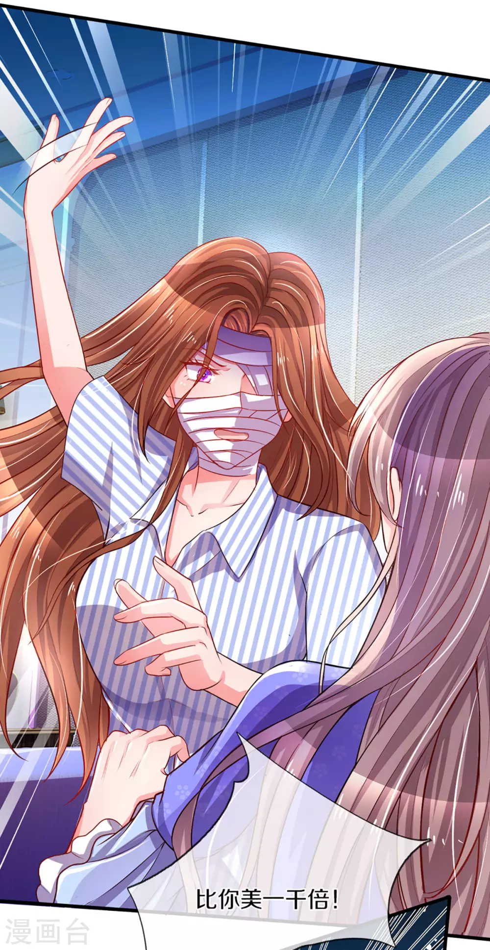 第259话 离父母更近的地方25
