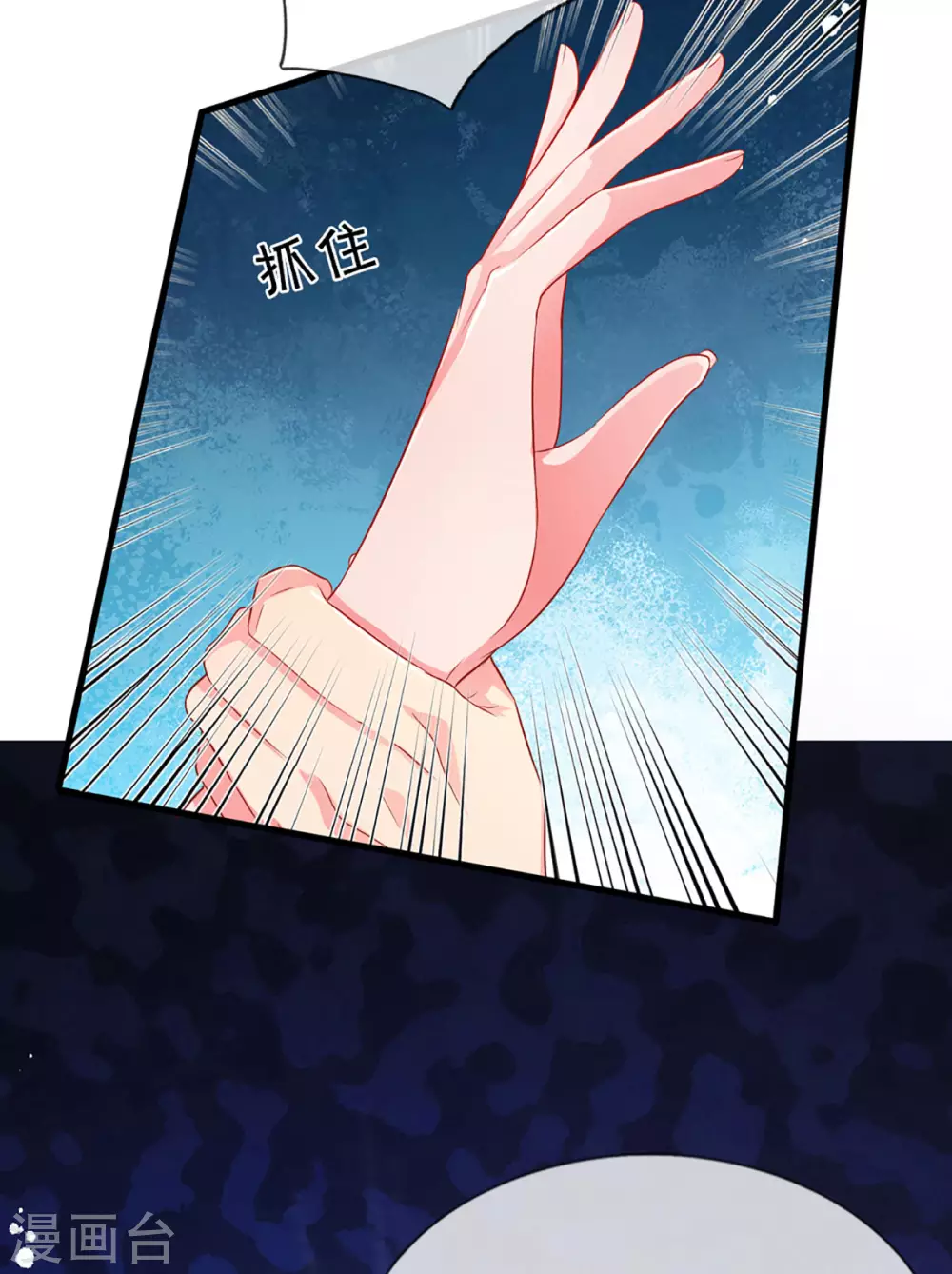 第259话 离父母更近的地方26