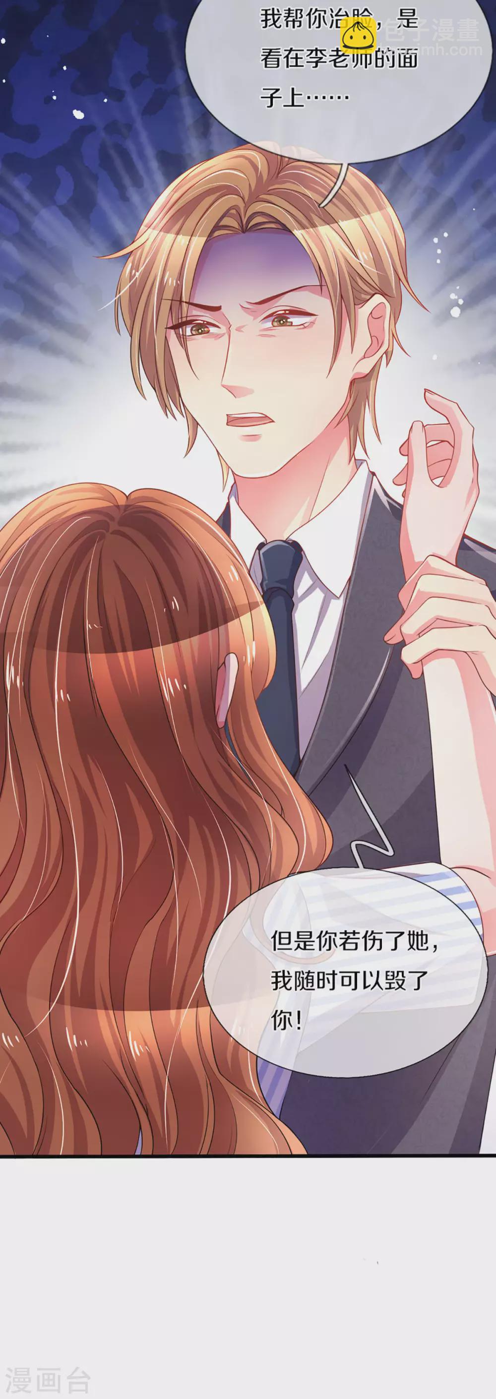 第259话 离父母更近的地方27