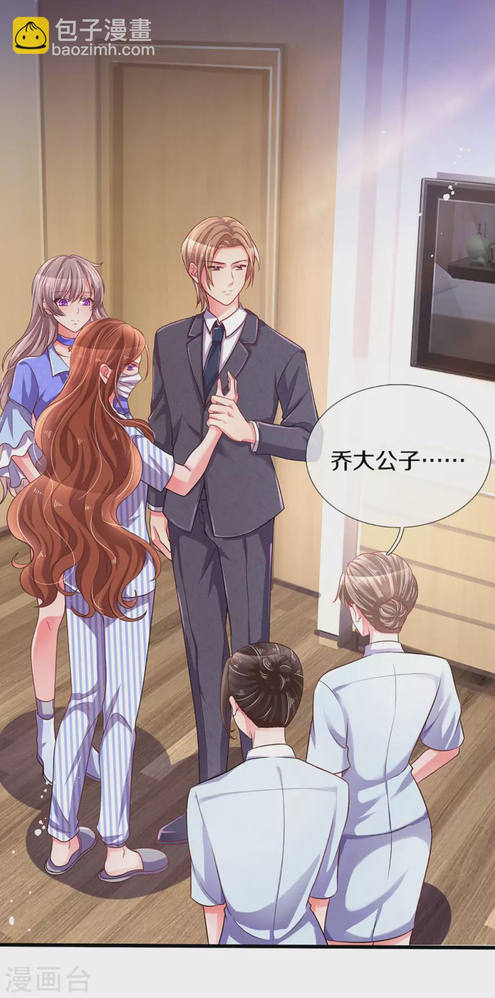 第259话 离父母更近的地方28