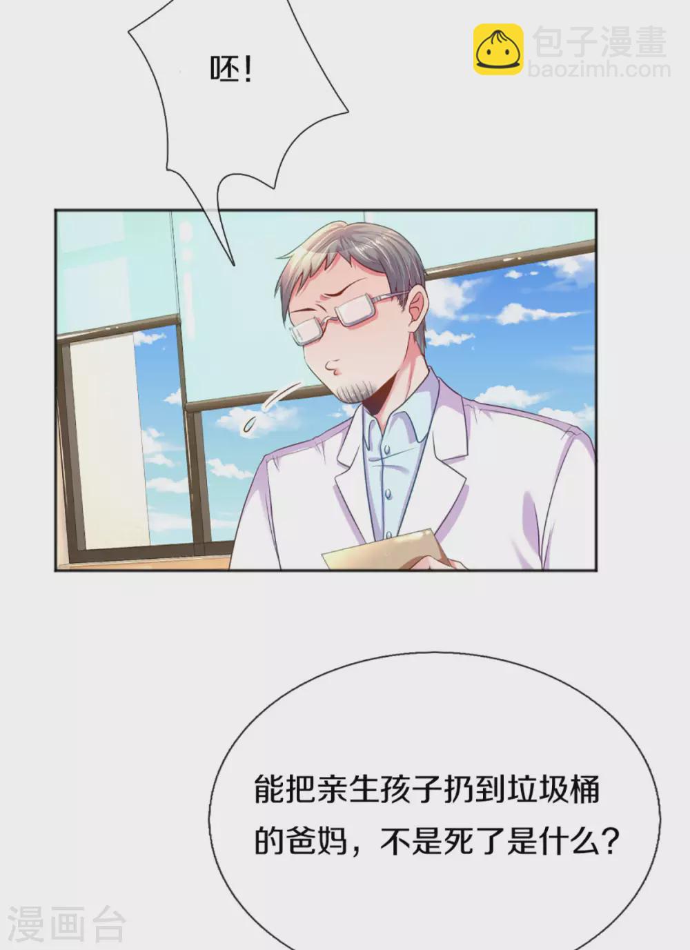 第259话 离父母更近的地方3