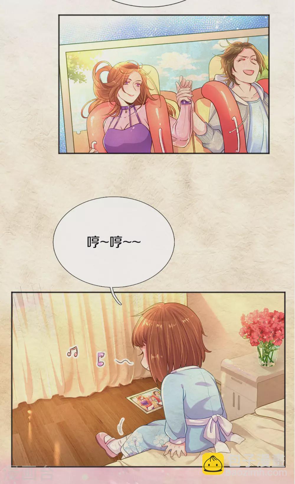 第259话 离父母更近的地方7