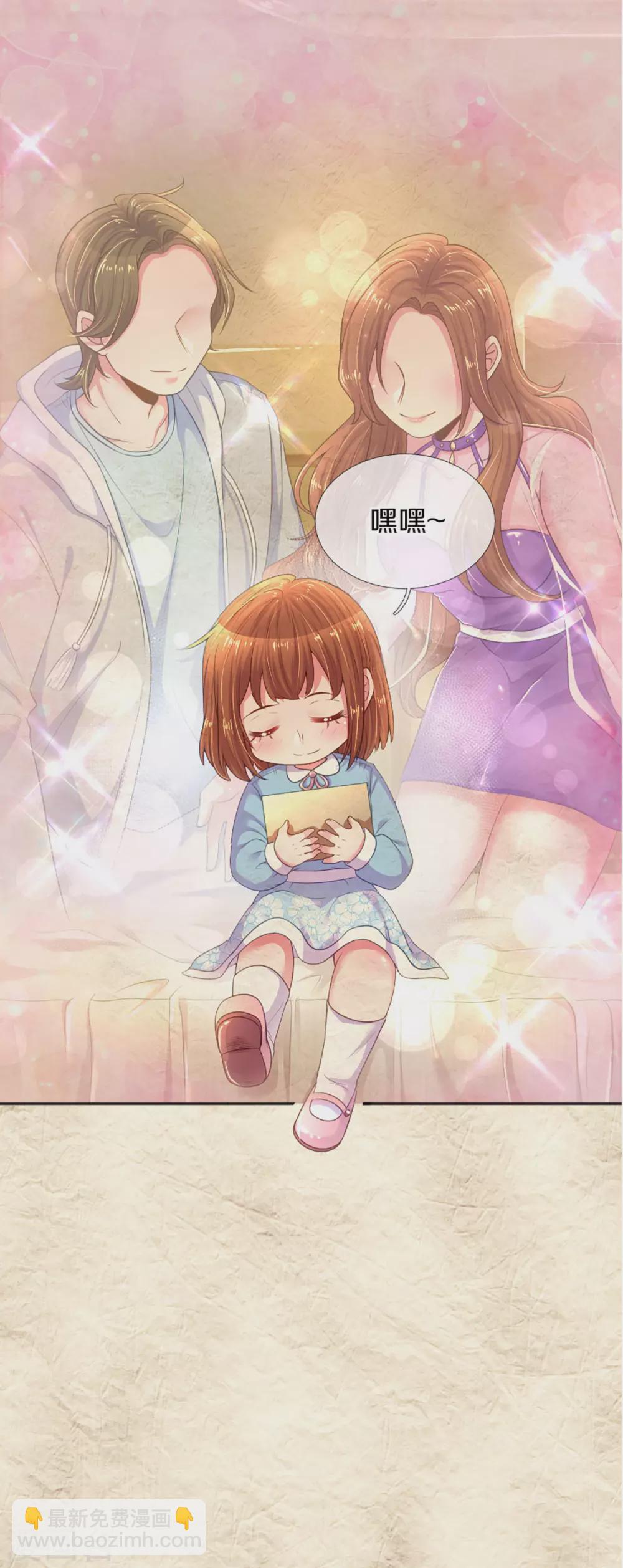 第259话 离父母更近的地方8