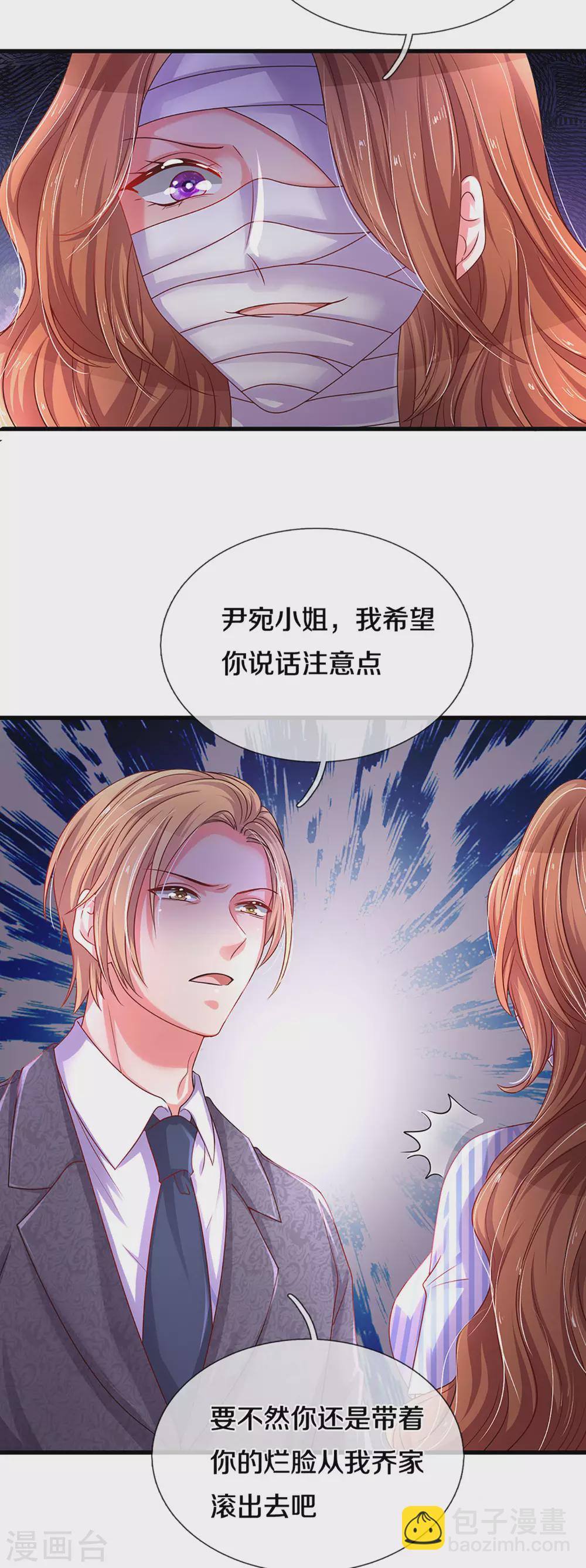 第260话 李奶奶的传奇一生18