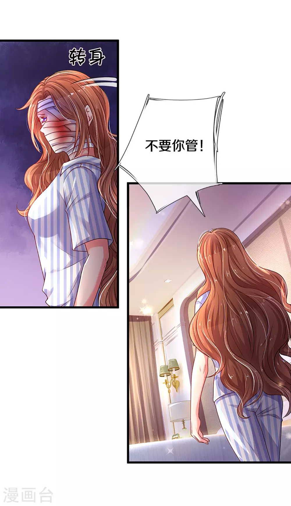 第260话 李奶奶的传奇一生23