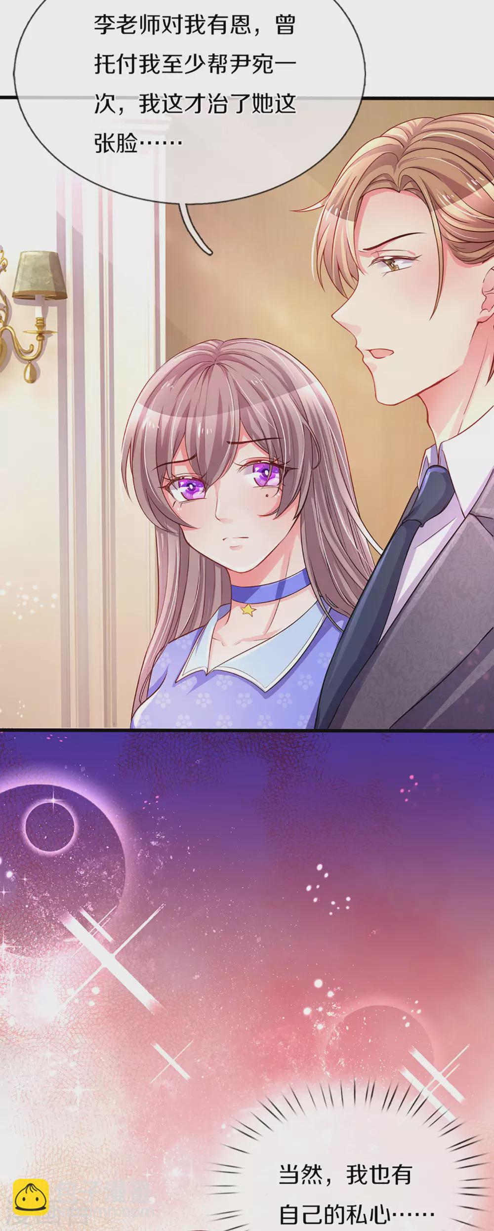 第260话 李奶奶的传奇一生7