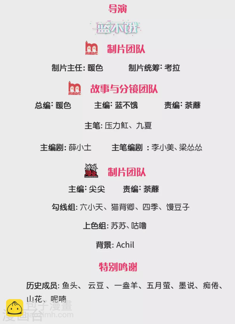 第261话 可恨之人必有可怜之处1