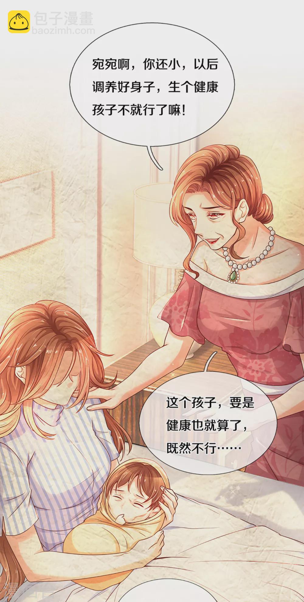 第261话 可恨之人必有可怜之处16