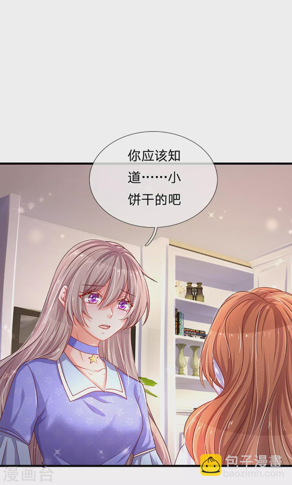 第261话 可恨之人必有可怜之处2