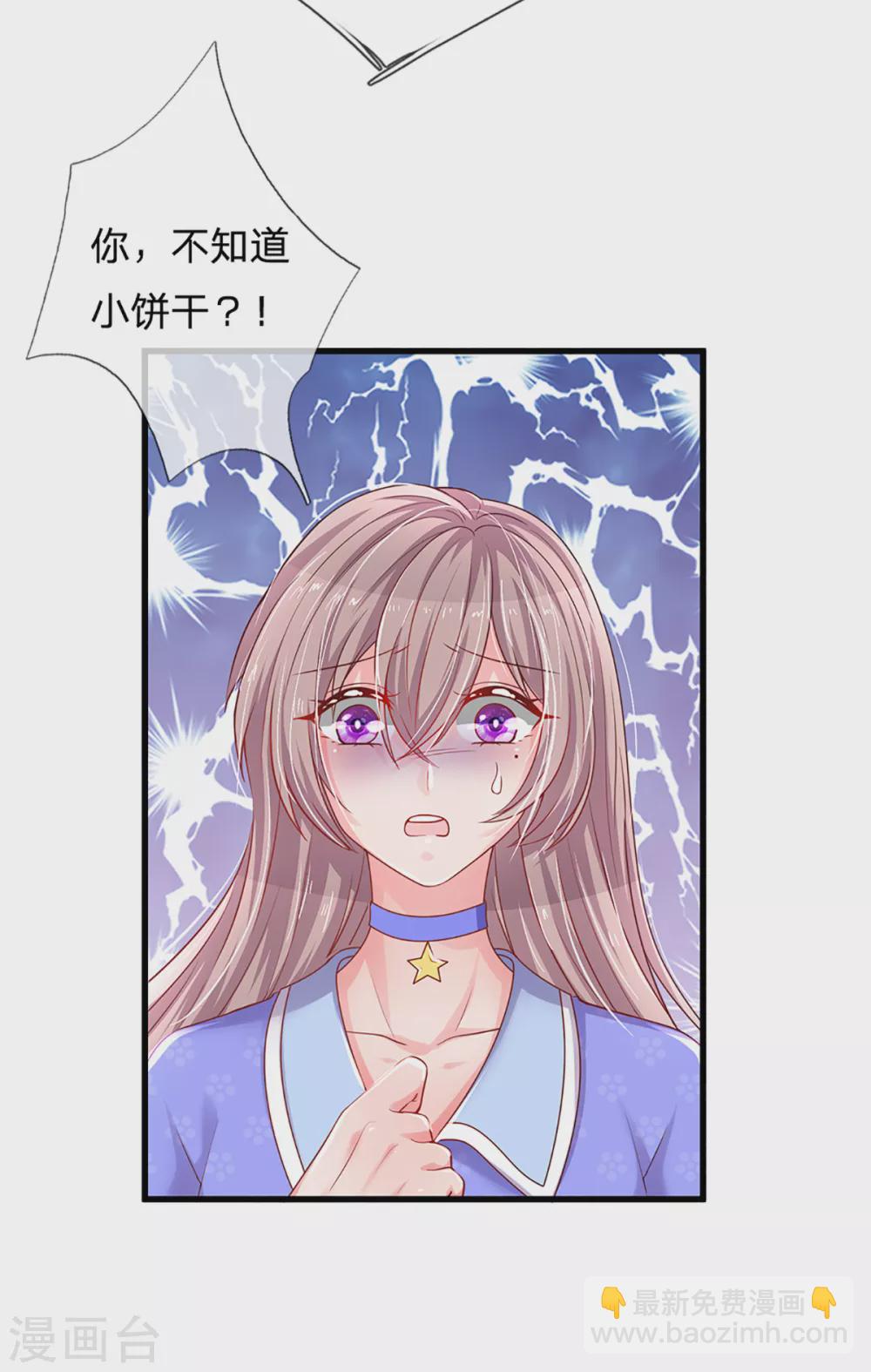第261话 可恨之人必有可怜之处5
