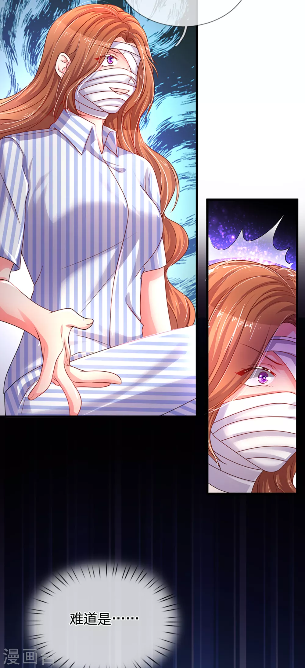 第261话 可恨之人必有可怜之处7