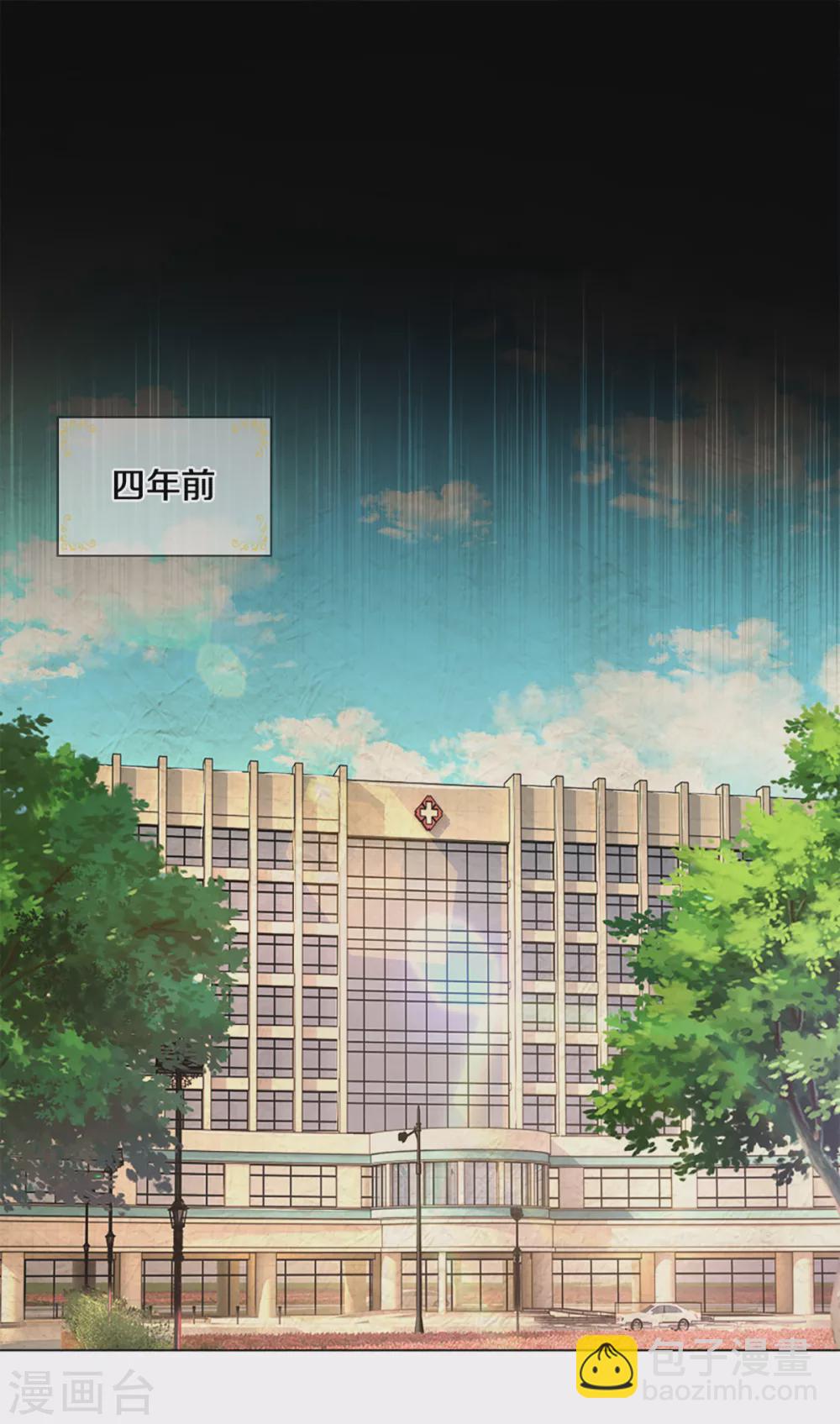 第261话 可恨之人必有可怜之处9