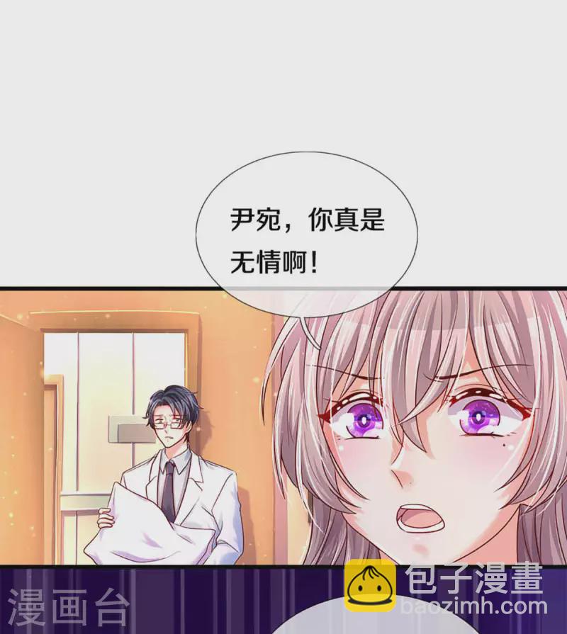 第262话 命运的纠缠24