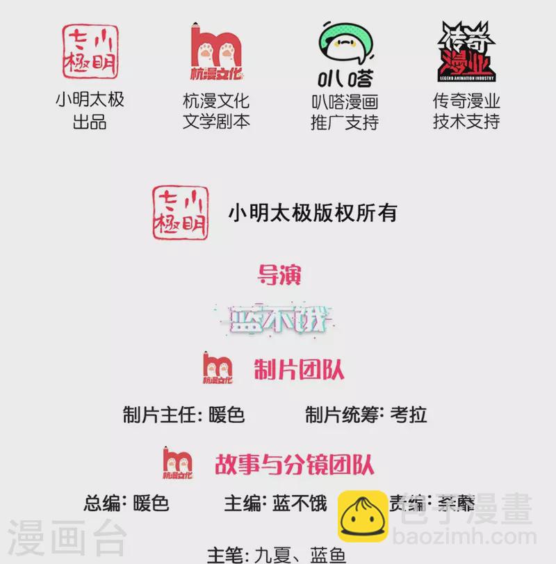 第264话 盲女传1