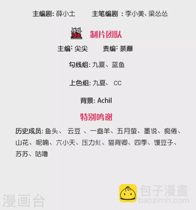 第264话 盲女传2