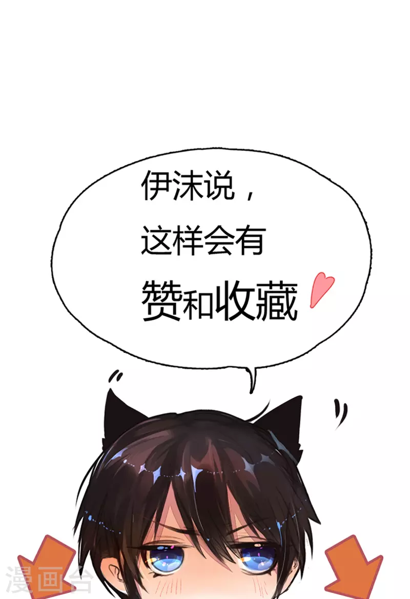 第264话 盲女传32