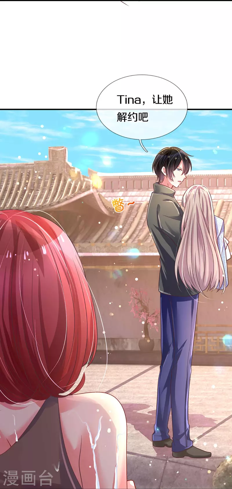 第266话 终究不是良配10
