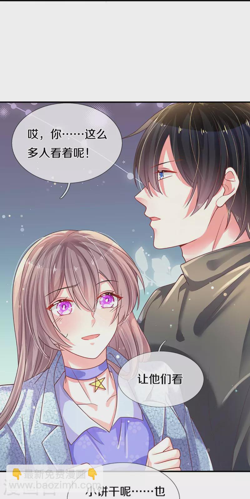 第266话 终究不是良配11