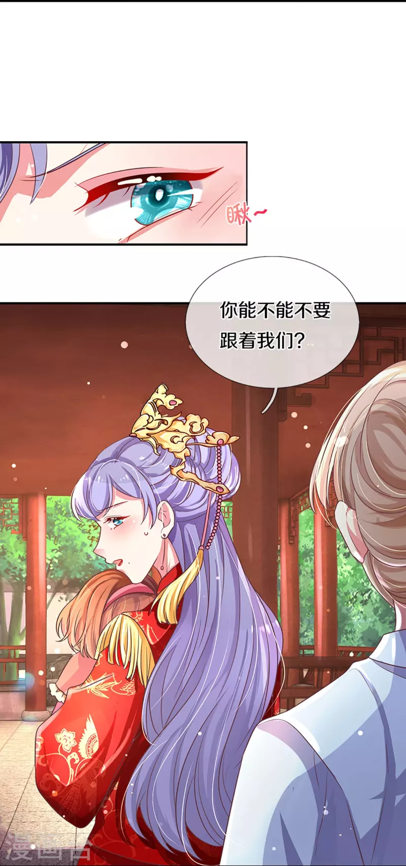 第266话 终究不是良配15