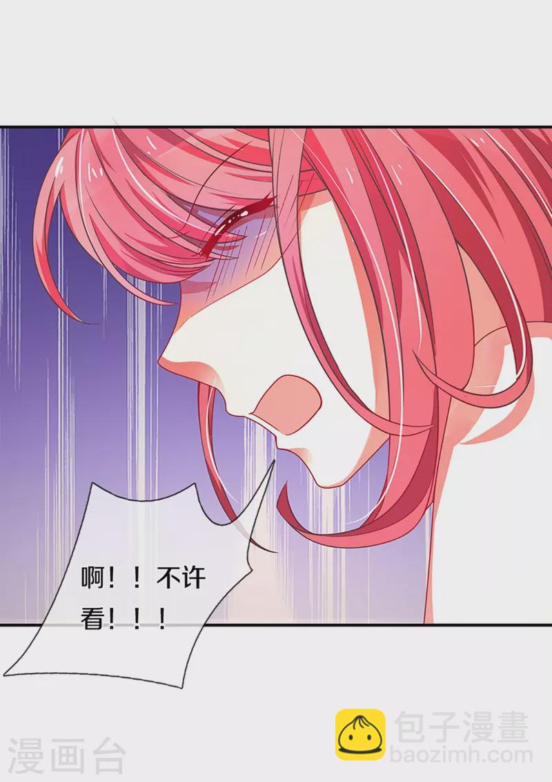第266话 终究不是良配3