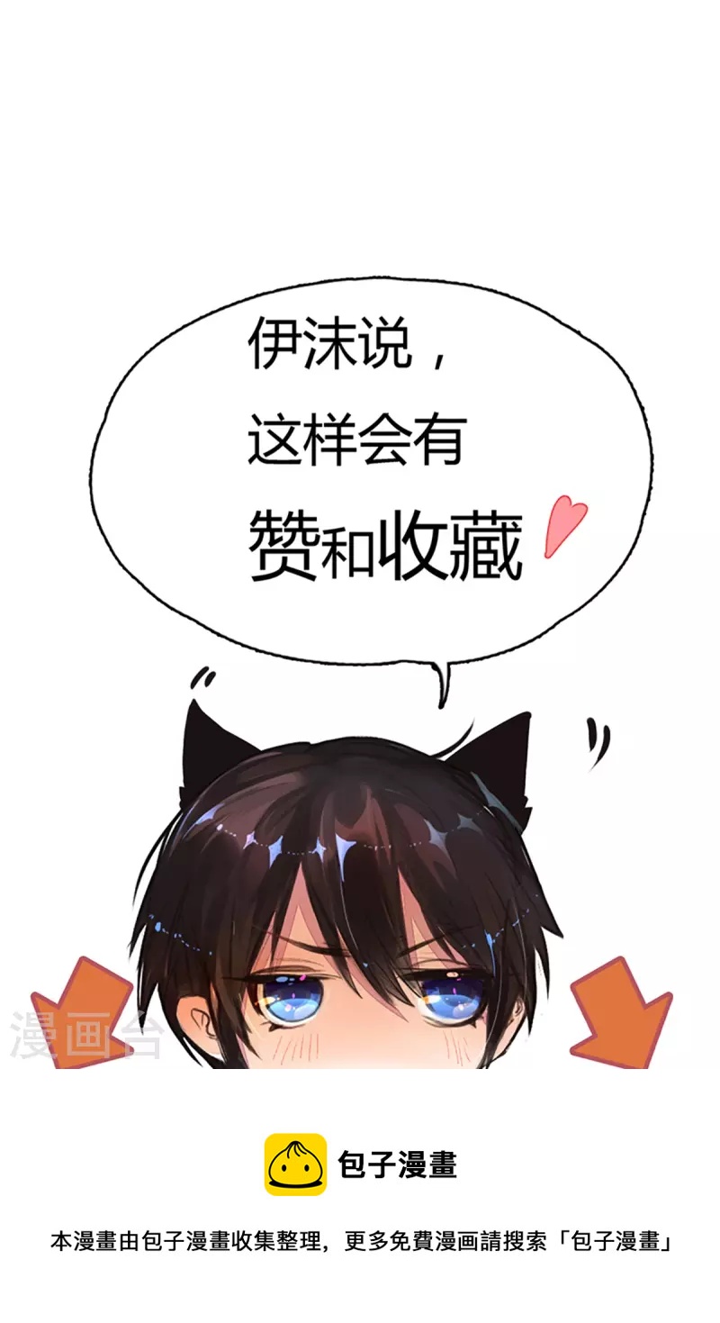 第266话 终究不是良配37