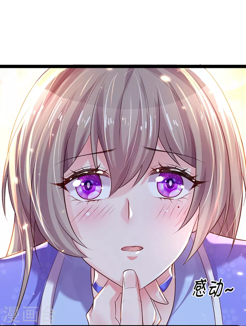 第267话 保护你是我的事情11