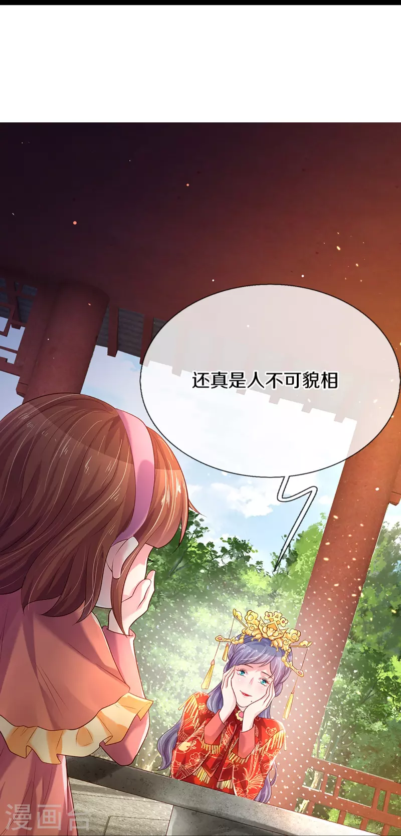 第267话 保护你是我的事情15