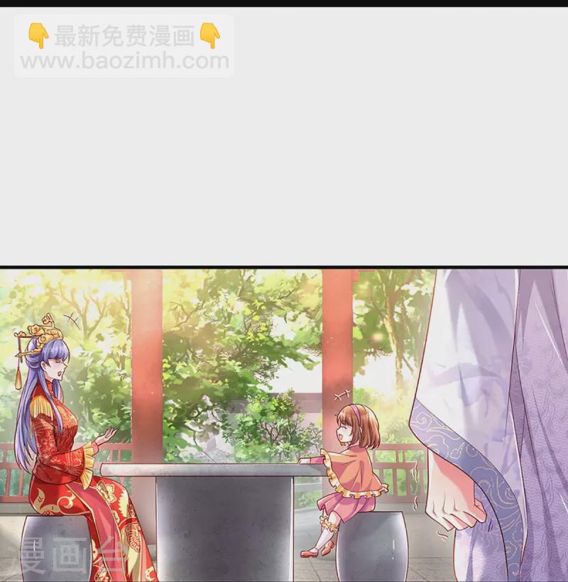 第267话 保护你是我的事情18