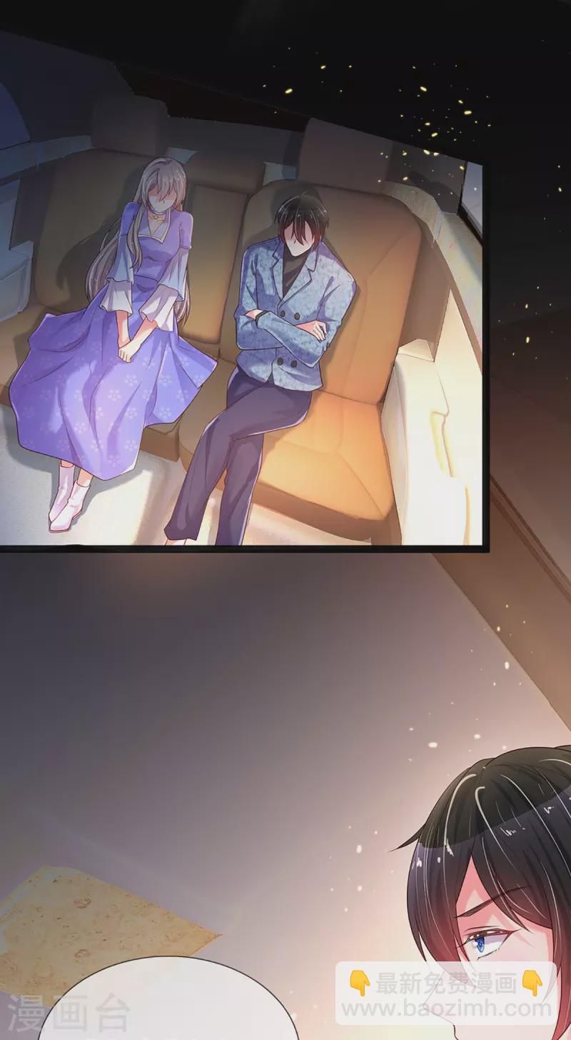 第267话 保护你是我的事情3