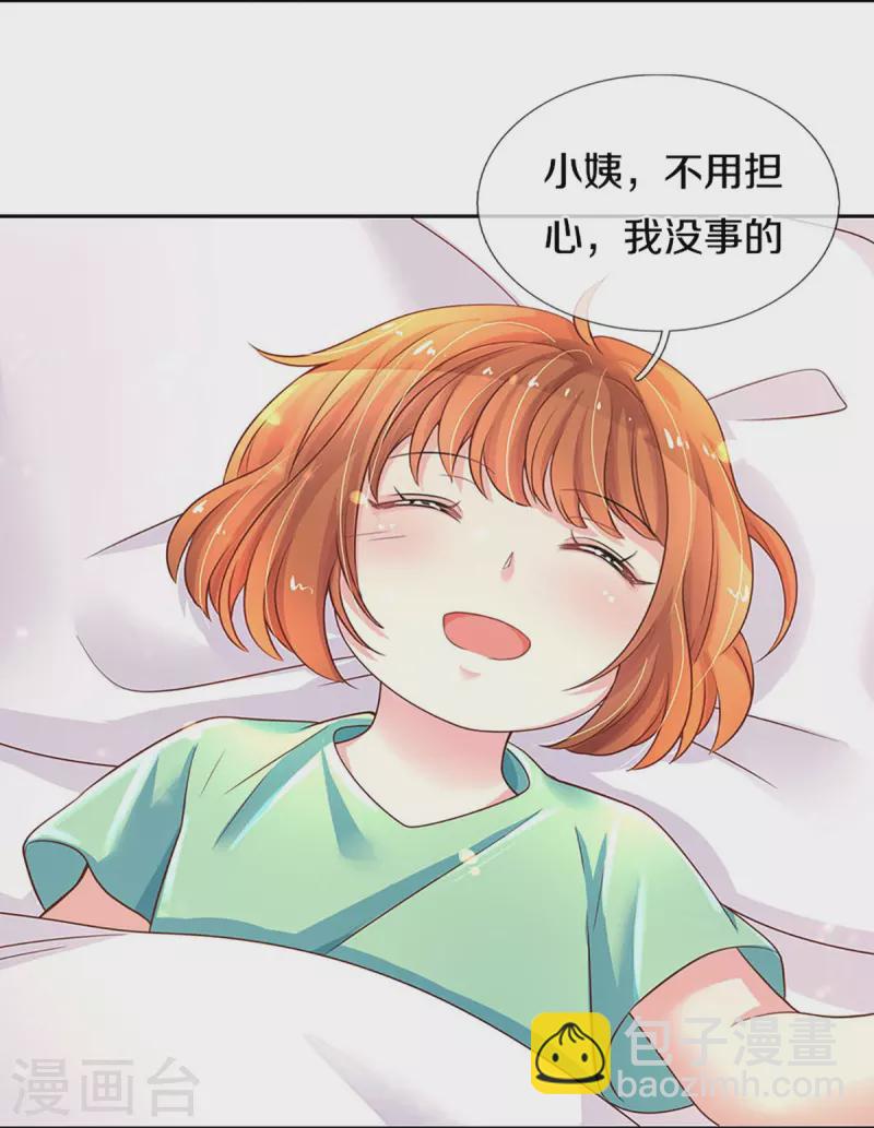 第268话 最后的愿望12