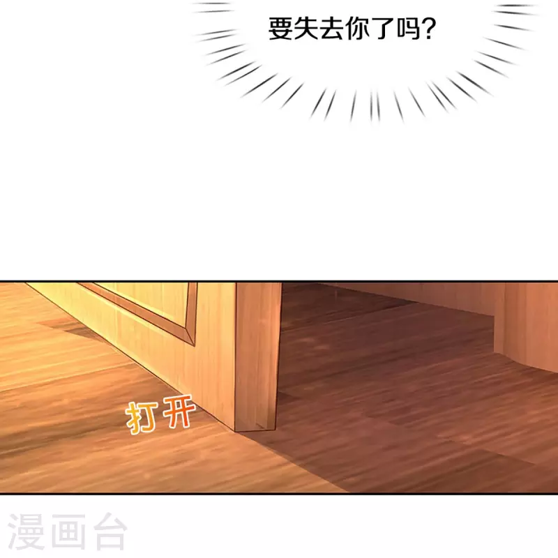 第268话 最后的愿望18