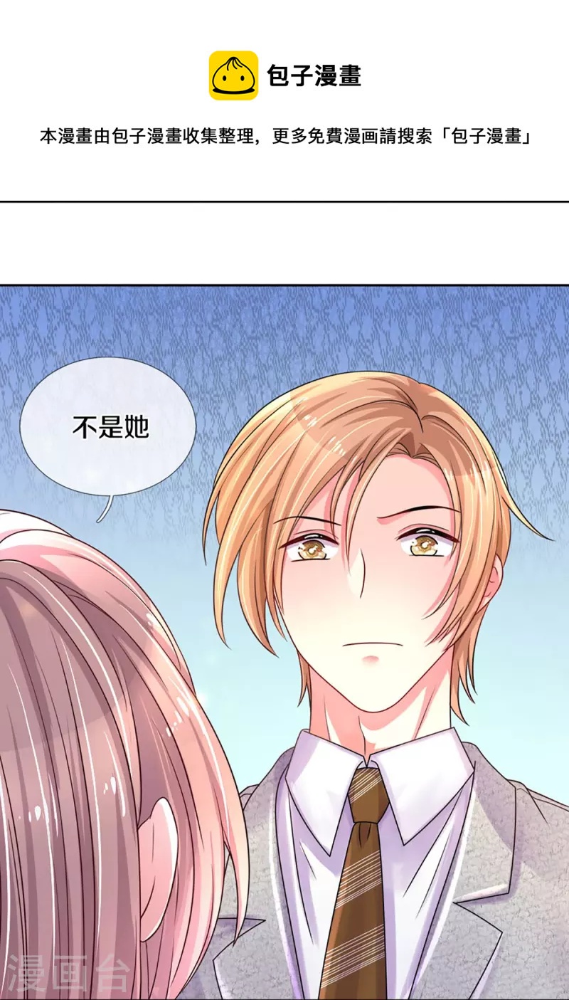 第268话 最后的愿望25