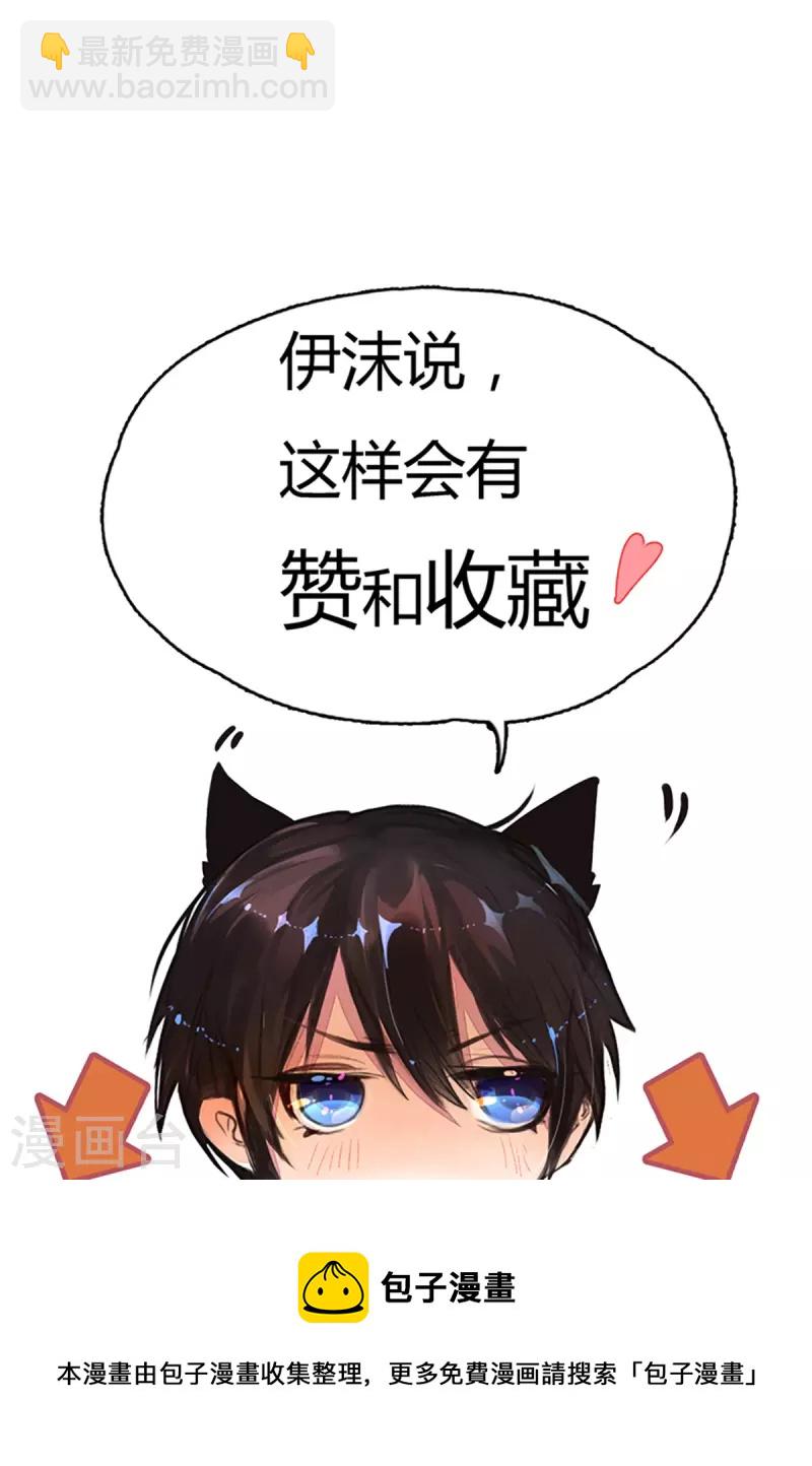 第268话 最后的愿望29