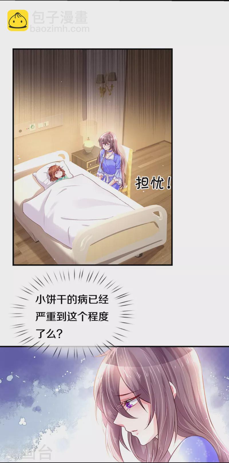 第268话 最后的愿望6