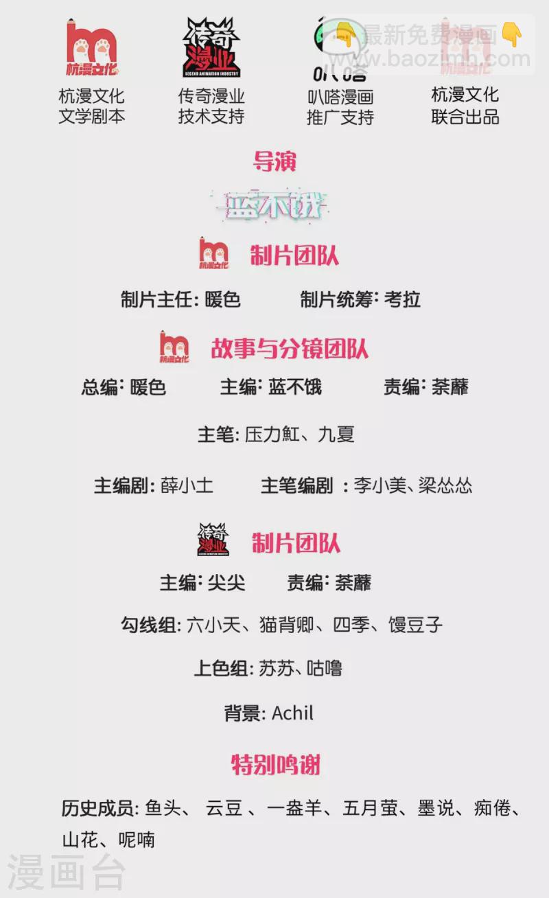 第269话 有本事你假戏真做啊1