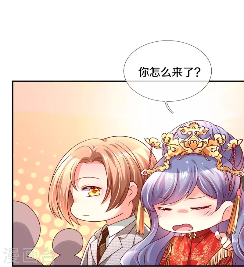 第269话 有本事你假戏真做啊10
