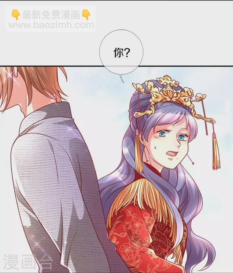 第269话 有本事你假戏真做啊22