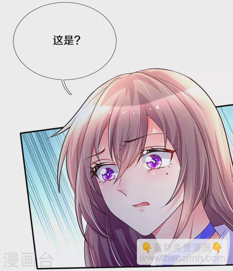 第270话 疯狂舆论8