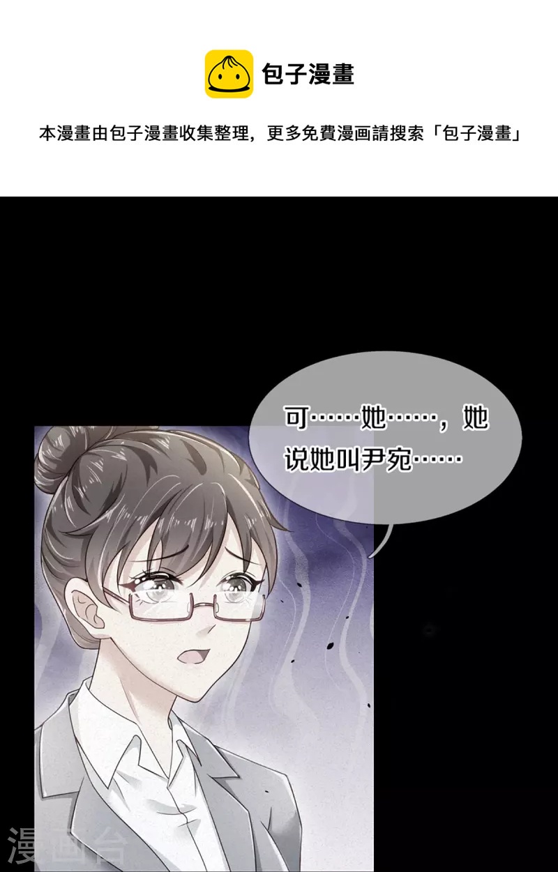 第272话 公司重要还是你重要10