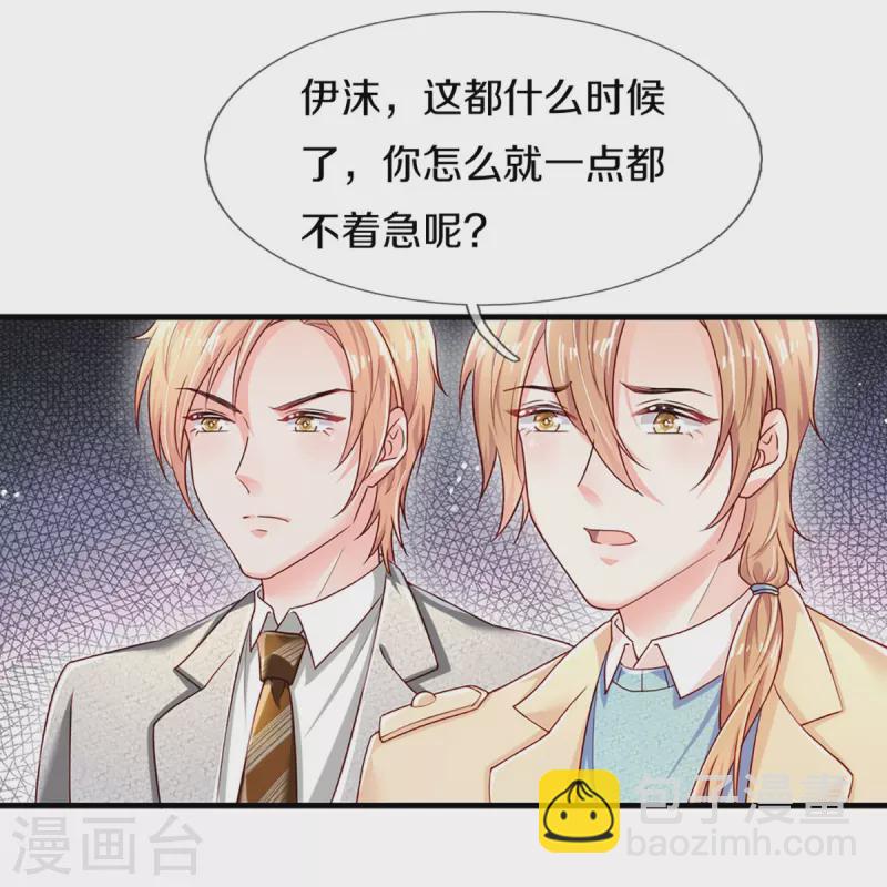 第272话 公司重要还是你重要17