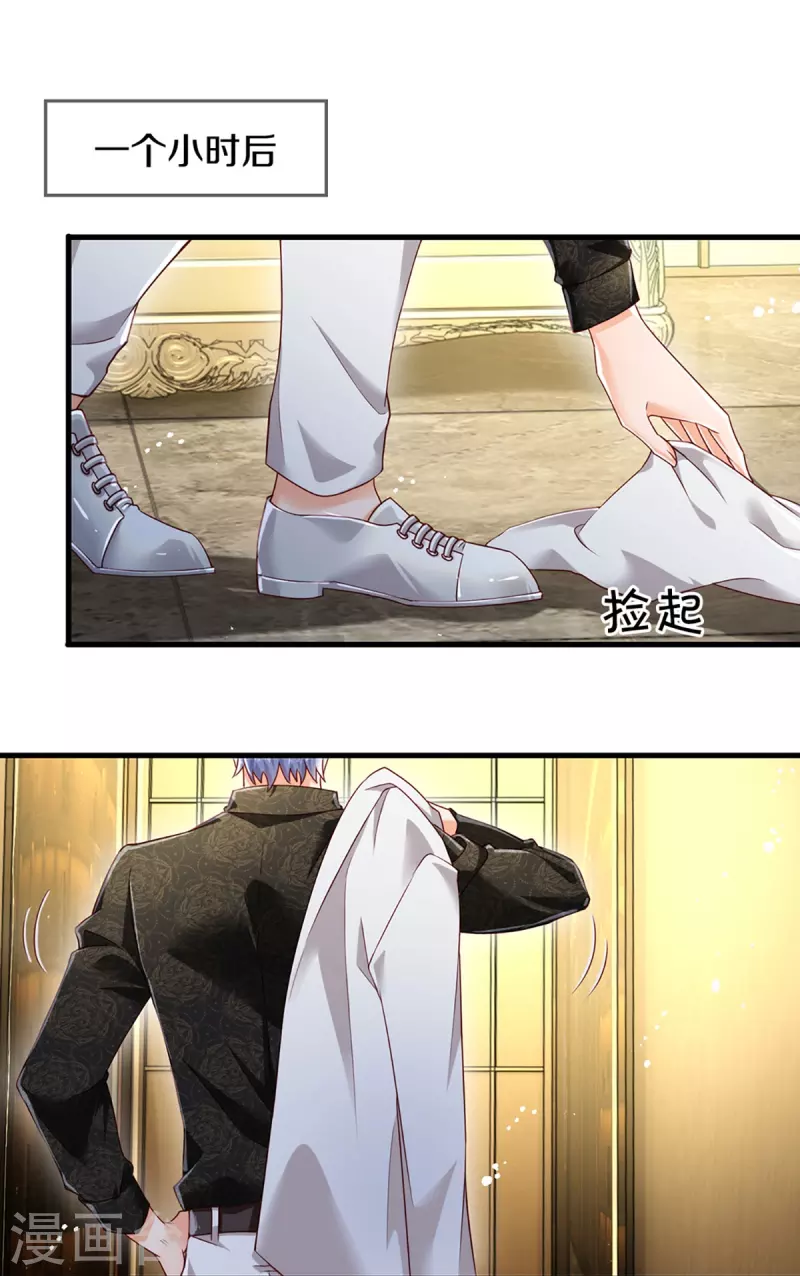第272话 公司重要还是你重要25