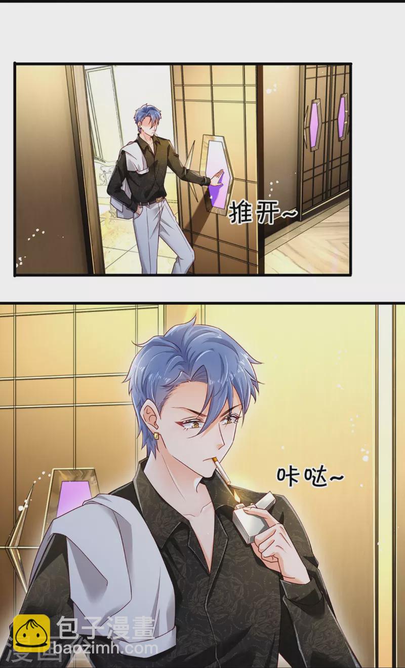 第272话 公司重要还是你重要26
