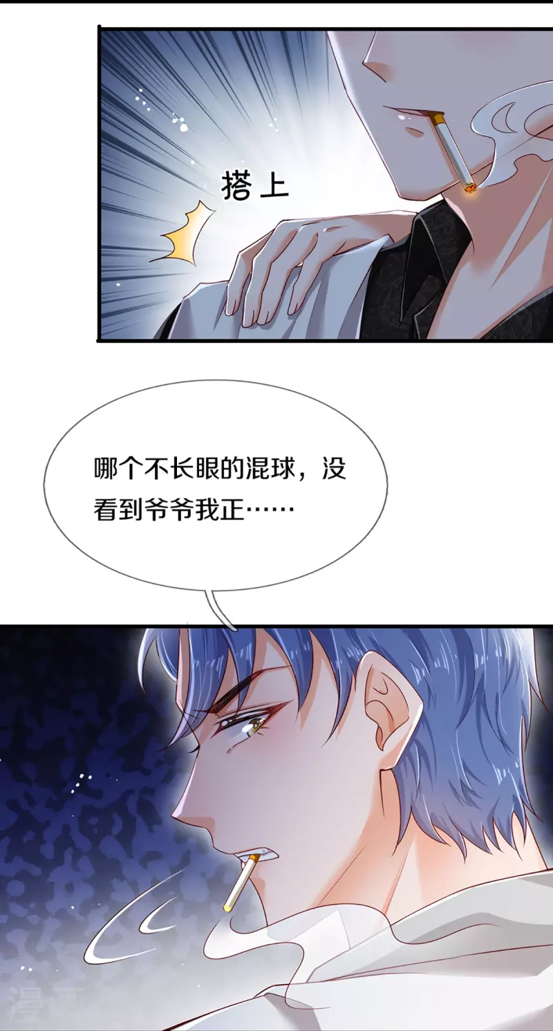 第272话 公司重要还是你重要27